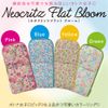 Kokuyo Neo Critz Flat Bloom Pencil Case, bule