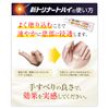 【第3類医薬品】新トリナートハイ