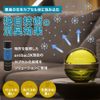 Magic Ball Magic Moon Solution, 4.2 fl oz (125 ml), Antibac2K (Suzuran)