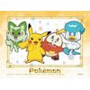 ENSKY MA-83 Pikachu Nyaoha Hogeta Quass