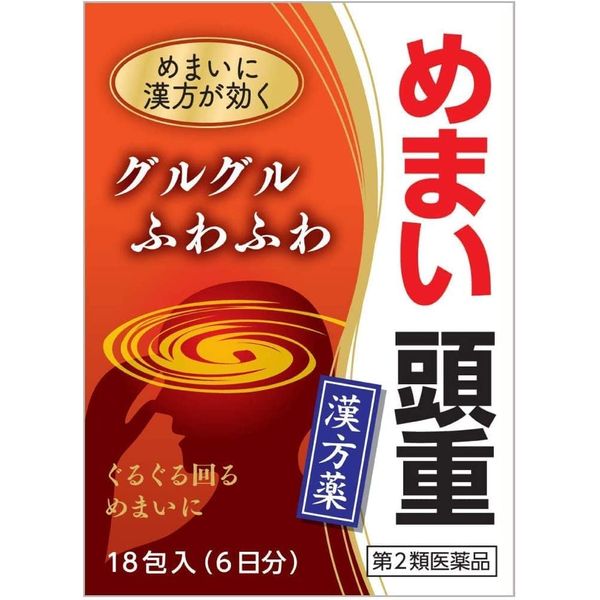 【第2類医薬品】沢瀉湯エキス細粒G「コタロー」 18包 ×3