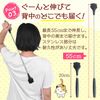 Grandchild Hand Stretchable Cat Hand Cute Telescopic Stainless Steel Lightweight (Blue)