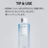 hiacella moisture toner