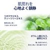 PYUNKANG YUL クレンジングオイル290ml/マイルドメイク落としオイル/柔らかい 植物オイルでディープクレンジング/潤い肌、爽やかな肌/汚れケア、荒れた肌ケア/韓国スキンケア人気/ヒアルロン酸、ティーツリー、メギ
