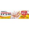 【第3類医薬品】ケラチナミンコーワヒビエイド 15g ×10