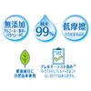 Moony Wipes, Soft, Thick Material, 99% Pure Water, 180 Sheets (60 Sheets x 3)