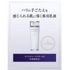Revital Moisturizer (over the counter) 3.4 oz (100 mL)