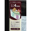 A simple, yet Functional. 通帳 Case ★ [Made in Japan]
