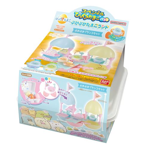 BANDAI Special Bikkura Egg Pack, Sumikko Gurashi, Puka Puka Egg Land, Plush Swing Set