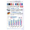 SMELL KILLER 62193 Car Use, Yellow