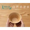 taffeta bowl round (large round, hard maple)