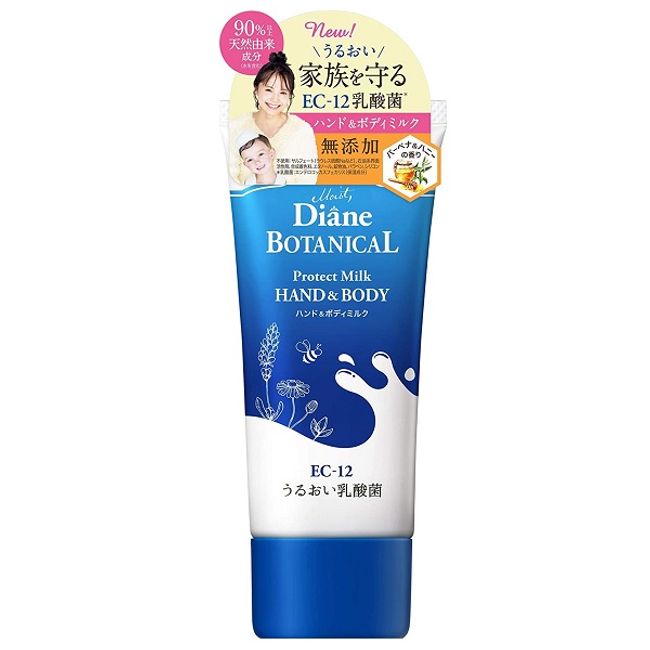 Diane Botanical Protect Hand &amp; Body Milk Portable Verbena &amp; Honey Scent 50ml Hand Cream