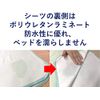 Havinas Heat Resistant Waterproof Sheet, Plain, 55.1 x 35.4 inches (140 x 90 cm), For Incontinence and Maternity Bedwetting Prevention