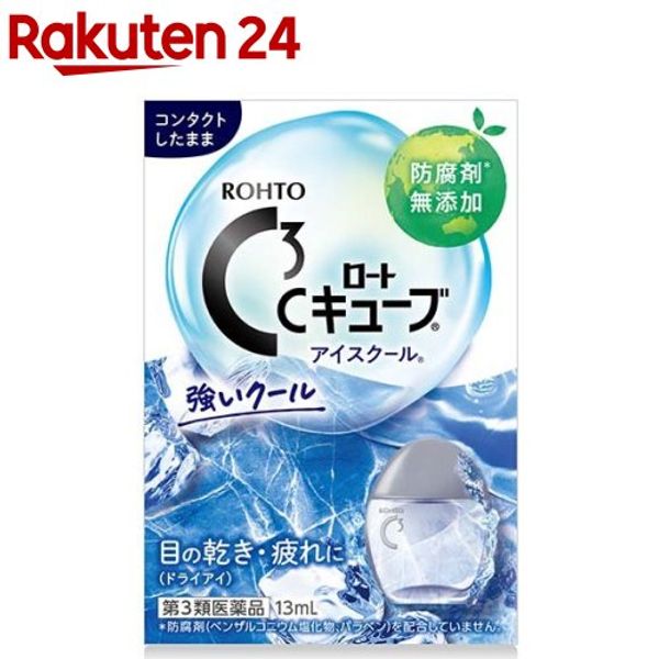 Category 3 OTC drug Rohto C Cube Ice Cool a (13ml) Rohto C Cube [eye drops for dry eyes and tired eyes while wearing contact lenses]