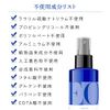 EO Jasmine Verbena Deodorant Spray, 4 FZ