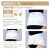 Max Belt R2, 321200 , , ,