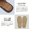 FASPROJECT Summer Slippers, Outer Sewing, Bamboo Insole, Plain, Women's, Men's, (M/L / 4 Colors Each), Fabric, Woven Name Included, Simple, Stylish, Cool, Women's, Men's, Gentleman, beige