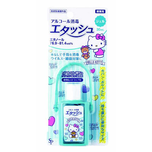 <br>Saikyo Pharma Etache Hand Sanitizer Gel Kitty 30ml