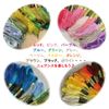 Embroidery Thread, Embroidery Thread, 100 Colors, 100 Bundles Set, Cross Stitch, Patchwork, Misanga Button, Macrame, Accessory Making, Braid, Sashimi, Stitching, Sewing, Handmade