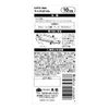 Takagi Earth Man Micro Drill Set, Set of 10