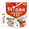 Ito Kanpo Pharmaceutical W Lactic Acid Bacteria Splash, 20 Bags, Supplement, Lactic Acid Bacteria EC-12, Health Supplement