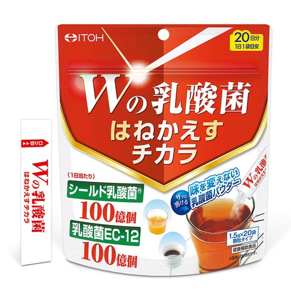 Ito Kanpo Pharmaceutical W Lactic Acid Bacteria Splash, 20 Bags, Supplement, Lactic Acid Bacteria EC-12, Health Supplement