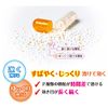 [Designated 2 drugs] Pabron rhinitis capsule Sα 12 capsules for children * Product subject to self-medication tax system