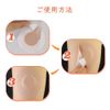 Samcos Libre Adhesive Patch, 20 Pieces, Sensor Patch, Libre Patch, Waterproof Sticker, Vibration Sensor Protection, Breathable, Sports Patch, Universal Adhesive Patch, Long Lasting, No Itching, Easy
