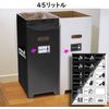 (Amazon.co.jp Exclusive) Sorting Trash Can Seal, Cardboard, Dust Box, Separating Sticker, Black