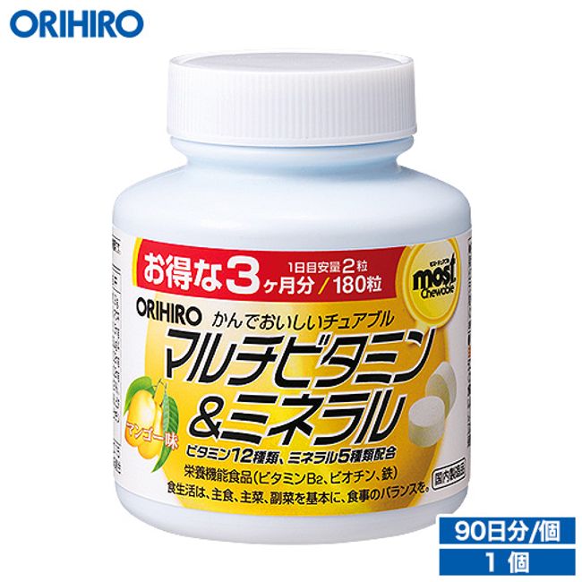 Orihiro MOST Chewable Multivitamin &amp; Mineral 180 Tablets 90 Days Orihiro / Supplement Women Men Summer Stress Diet Diet Supplement Chewable Multivitamin Mineral Iron