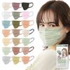Iris Ohyama PK-BFC7MUD JIS Certified Masks, Non-woven Fabric, Pleated Mask, Regular Size, Bi-Color, Two-Tone Masks, Individually Packaged, Color Masks, Beauty Fit Masks, Autumn Masks, Cheek Masks, Skin-Tone Mask, Pack of 7, Pistachio x Gray