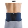 Back Support Belt ugokoex , , ,