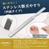 TAKES Dermatologist Supervised Nail Clipper, Blade Open, Inward Nails, Thick Nails, Stainless Steel, Nail File, Zonde Included, Silver