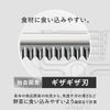 Noji Genius Peeler, Huskat, 2-Blade Diagonal Slice, Thick Slicing Peeler