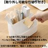 Modest Joy Makeup Brush Stand, Cosmetics, Storage Box, Removable Partition Plate, Remote Control Storage, Small Items, Cute, Stylish