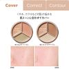 The Saem Cover Perfection Triple Pot Concealer 01 Collect Beige 1165