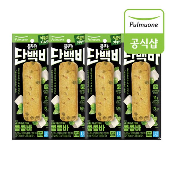 Pulmuone Vegetable Earth Diet Protein Bar Bean and Bean Bar 75g 4ea