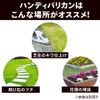 Iris Ohyama JHC12KB Replacement Blade for Clippers Rechargeable Handy Clippers