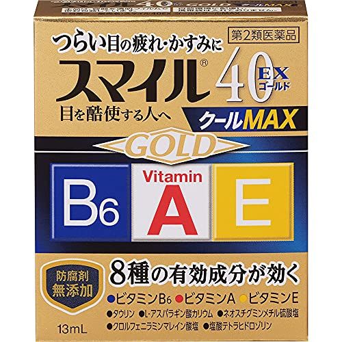 [2nd-Class OTC Drug] Smile 40EX Gold Cool MAX 13mL