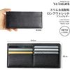 Y&TAILOR Smart Long Wallet, Ideal for Cashless, Thin, Easy Bill Compartment, Black