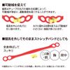 Alphax Hip Stretch Band, Soft, Red, Product Size: Length 24.4 x Width 2.0 x Thickness 0.4 inches (6