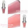 JILLSTUART Lip Plumper, Crystal Bloom, Lip Bouquet, Serum