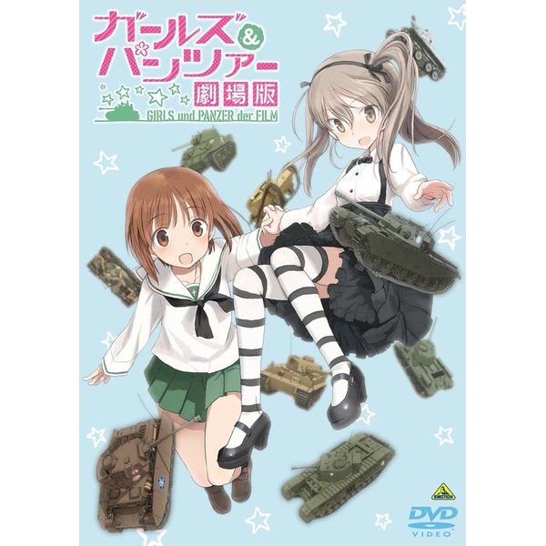 Girls und Panzer Movie DVD