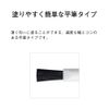 Orbis Eyebrow Coat, Eyebrow Makeup Coat,