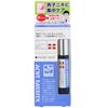 Menzuakunebaria Medicated Supottu 9.7ml