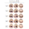 matueku Self Bundles Extensions puremiamusereburassyu Eyelash Extensions , , ,