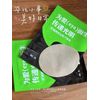 Golden eye patch - EYE relieves