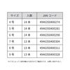 Lunahisano Isei Black Needle with Ring (No. 5)
