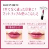 Rimmel Marshmallow Look Lipstick 032 Brown Red 3.8g Lipstick Gram (x1)