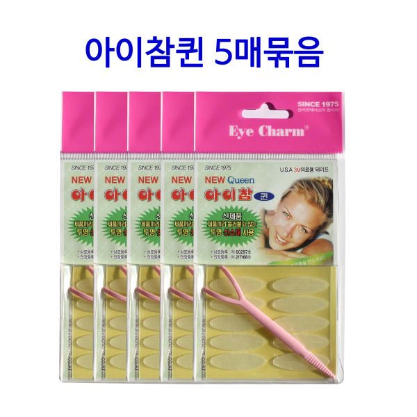 New Eyecharm Queen (Double Eyelid Tape 80 pieces x 5)